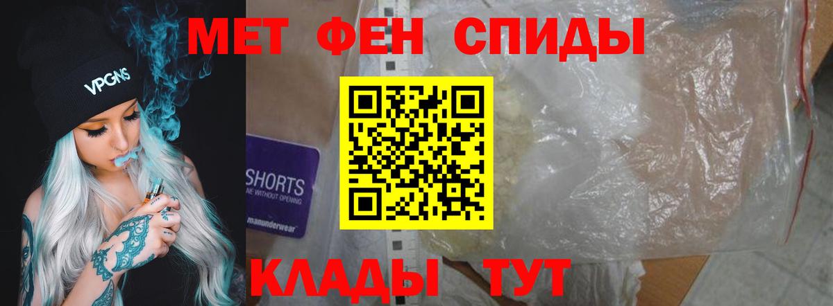 Богородск  Amphetamine  Вход с VPN  Amphetamine  АМФЕТАМИН 98% 