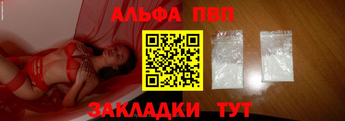А ПВП Богородск