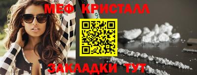 соль ск Татарск