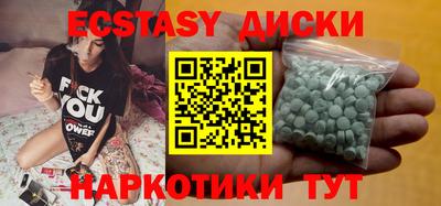 шишки Тара