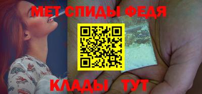 соль ск Татарск