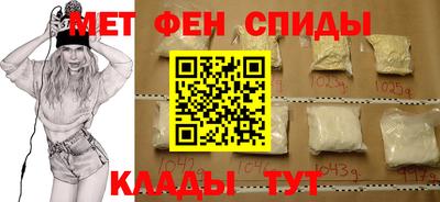соль ск Татарск