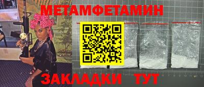 соль ск Татарск