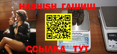 шишки Тара