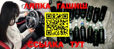 соль ск Татарск
