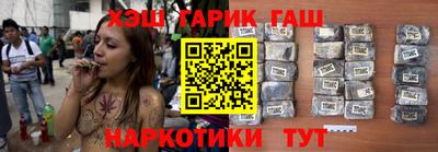 соль ск Татарск