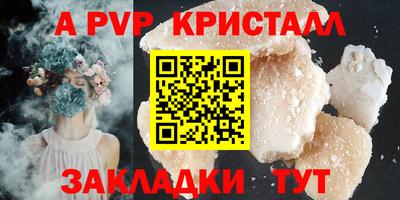 соль ск Татарск