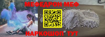 соль ск Татарск