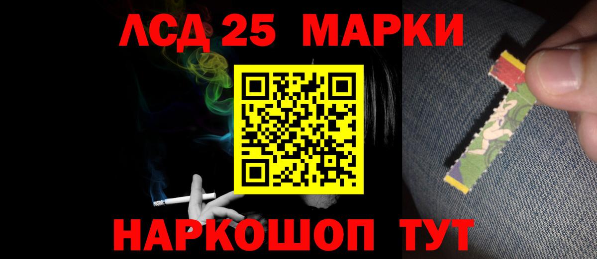 ЛСД экстази ecstasy  Вход с VPN  LSD-25 экстази  blacksprut как войти  Богородск 