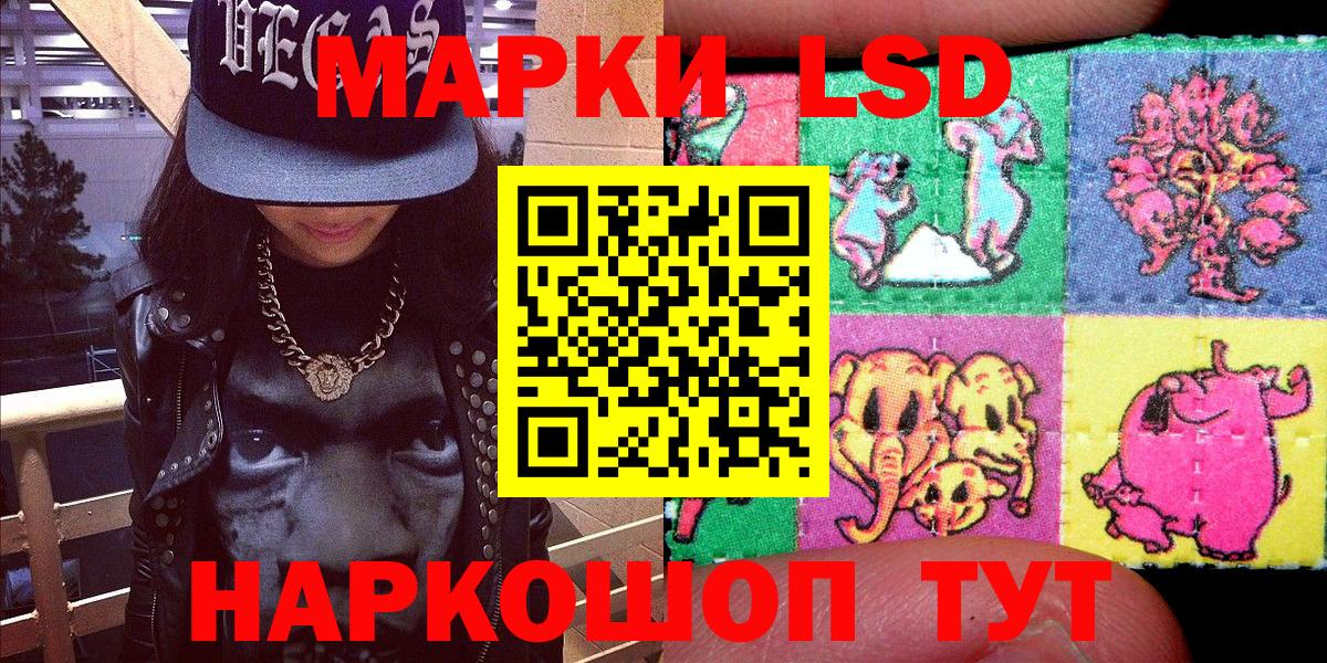 Марки 25I-NBOMe 1,5мг Богородск