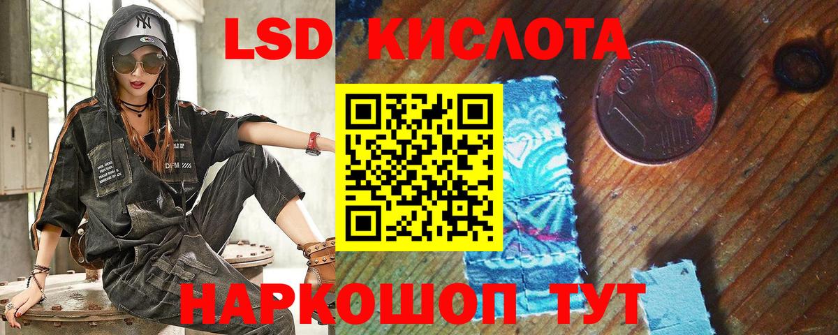 Марки NBOMe 1,8мг  Вход с VPN  Марки NBOMe 1,8мг  Богородск 
