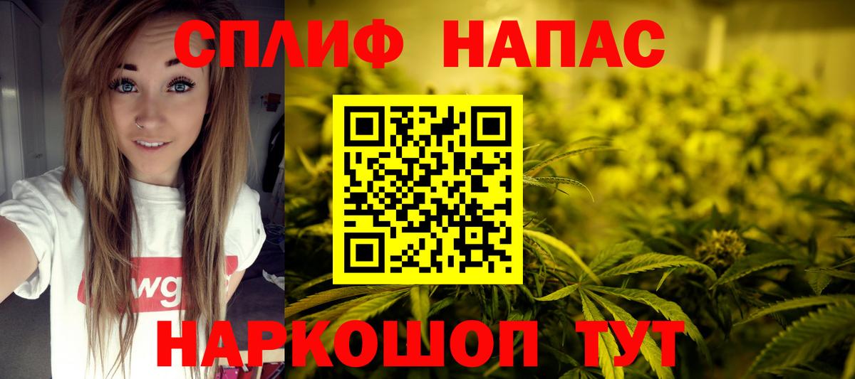 Бошки марихуана индика Богородск